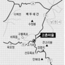 주천면 고촌마을 티스토리