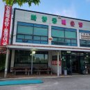 화양동매운탕 | 청주 서원구 분평동 민물매운탕 맛집 화양동매운탕 내돈내먹 후기