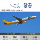 이글투어 네이버블로그