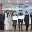 북대구우체국 이미지