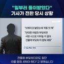 수송사거리1(농협은행방향 교통섬) | 서대문역 사거리 버스 인도 돌진 사고, "브레이크 안 들었다" 기사 주장과 긴박했던 현장 상황