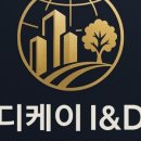 세종아이앤디 - 2545 | 세종아이앤디