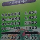 별이네김밥 이미지