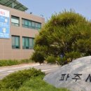 파주6리 이미지