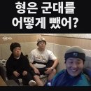 군대 면제받는 방법이 궁금했던 케이셉 이미지