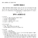 지방도306호선 이미지