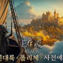 폴리체 이미지