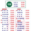 초장집 이미지