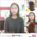 여자)아이롱펌 #306: 서귀포헤어샵 클레오헤어(CLEOhair) 단발머리 바디펌 아이롱파마 이미지