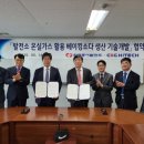 동서하이테크 이미지