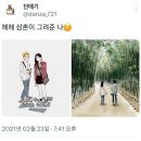 외삼촌 이미지