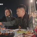 하나로교역(주) | 크레이지 투어(7회) 튀르키예 이스탄불 전통시장 항아리케 밥 양고기 식당 등 촬영지 그랜드 바자르...