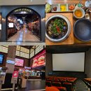 왕십리 비트플렉스 혼자 놀기 푸드애비뉴 맛집 탐방 cgv 왕십리점 5관 L열 나우 유 씨 미 3편 관람후기