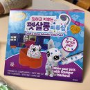 호빵펫살롱 | 아기 장난감 &lt;크래욜라 펫살롱 타투샵&gt; 내돈내산 구매후기