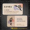 용지태권도장 이미지