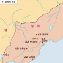 발해 이미지