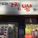 면이랑밥이랑 이미지