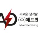 예인광고 - 고양시 덕양구 능곡로45번길 3 | 예인광고