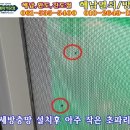완도열쇠금고