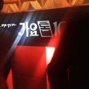 화남수산