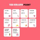 [청주 독학재수학원 / 잇올 스파르타 청주 동남센터...교과 / 입시 상담도 받자! < 티처스 > 서비스 후기