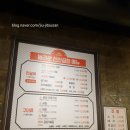 도원선산곱창 - 남구 | 도원선산곱창