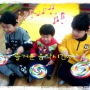 새동그라미어린이집 이미지