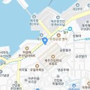 설날 당일에도 문 열었던 미풍해장국 제주항점 해장국이랑 내장탕 팔아요 이미지