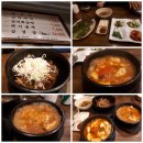 기사님식당 티스토리