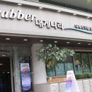 강남-261 이미지