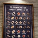 고반식당춘천거두리점 이미지