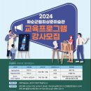 화순군립최상준미술관 이미지