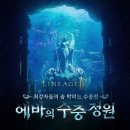 정원테크 이미지