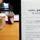 땡's커피