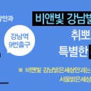 [강남밝은세상안과]Re:수술후 회복기간 이미지