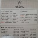 거북이초밥