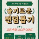 보또굿즈 이미지
