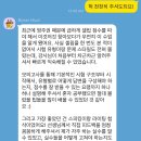 셀핍 과외 미니멈 1점 향상 아닐시 전액환불﻿ (후기추가) 이미지