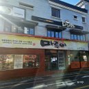 마루이 | 울산 옥동 돈까스맛집 마루이 후기