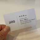 글리쥬