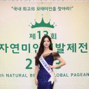 나래인터네셔널 이미지