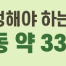 성당필식자재마트 이미지