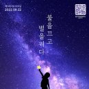 차에너지 이미지