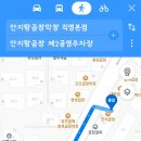 안지랑곱창막창직영 이미지
