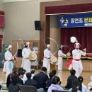 장천초등학교 | &lt;사물놀이&gt; 학교로 찾아가는 공연! / 구미 장천초등학교 / 레브엔터테인먼트