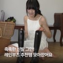 바디bsm | 비 오는 날 축축한 신발은 그만! 센스 있는 레인부츠 추천 모음