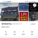 토마토모터스 이미지