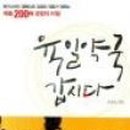 신화약국 이미지