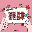 으뜸 플러스 안경(분당 미금점) 이미지