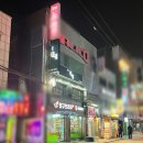 청구프라자약국 이미지